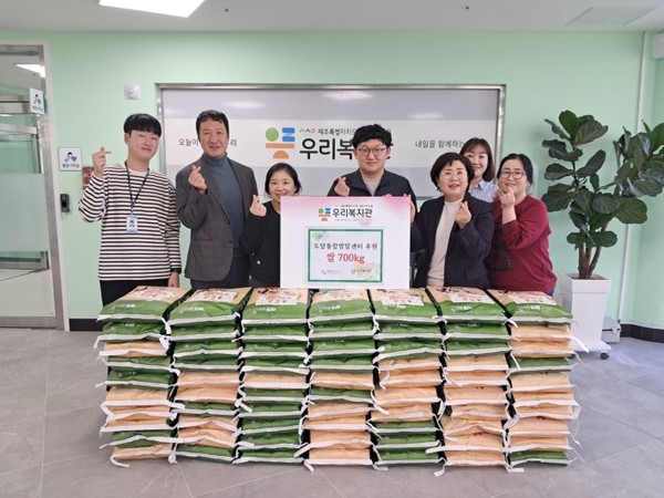 도담통합발달지원센터, 우리복지관에 사랑의 쌀 700kg 전달