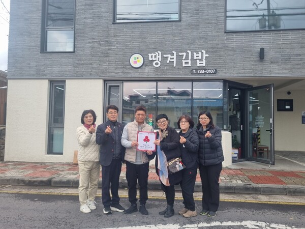 효돈동지역사회보장협의체, 희망나눔캠페인 신규 착한가게 6개소 현판 전달