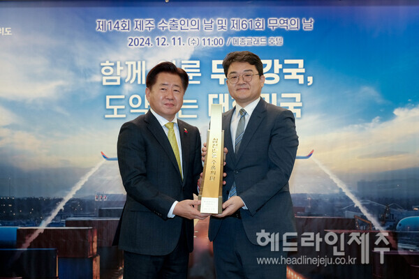 제주 ㈜제농에스앤티 수출대상 수상..제주항공 3천만불 수출탑