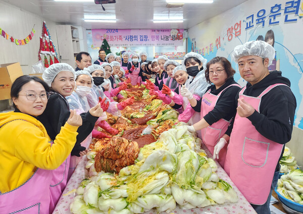 제주글로벌센터, 다문화가족 사랑의 김장 행복나눔 행사 진행