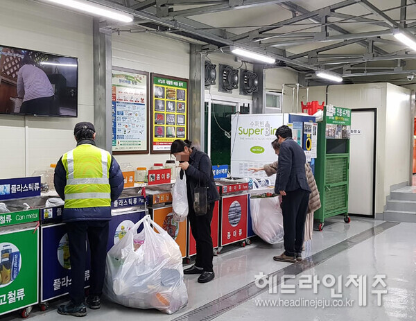 서귀포시, 선진 자원순환 시책 추진...시민배출 5억3400만원 혜택 창출 