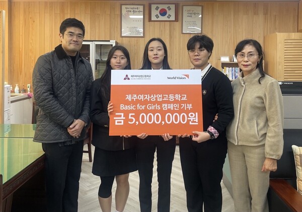 제주여자상업고등학교, 아프리카 여아들에게 면생리대 기부 캠페인 동참