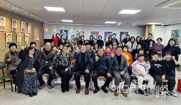 베라벨거 다하는 할망과 손지들 이색 전시회, 성황리 개최