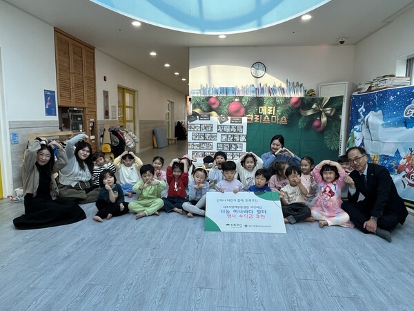 제주지방해양경찰청어린이집, 나눔아나바다장터 수익금 기부