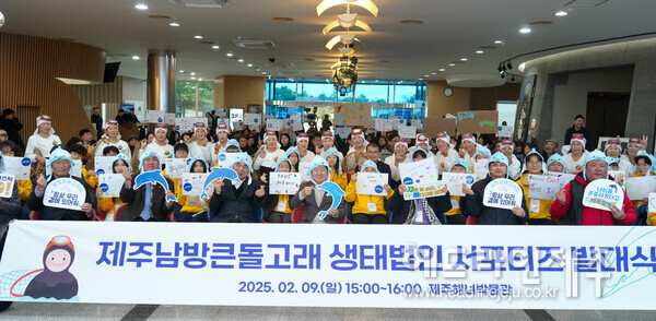 제주남방큰돌고래 국내 최초 생태법인 지정 서포터즈 출범