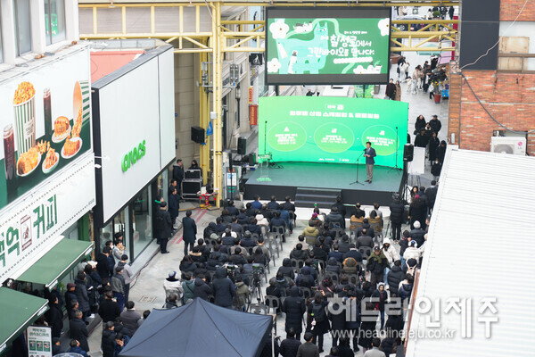 제주, 청정자원 기반 그린바이오산업 글로벌 도약 선언
