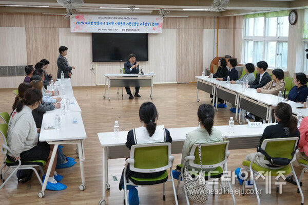 제주, 소규모 유치원 아이들 한울타리서 어울리며 성장해요