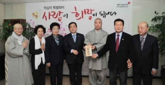 불승회유지재단 무명회, 필리핀 이재민 구호성금 1억원 기탁
