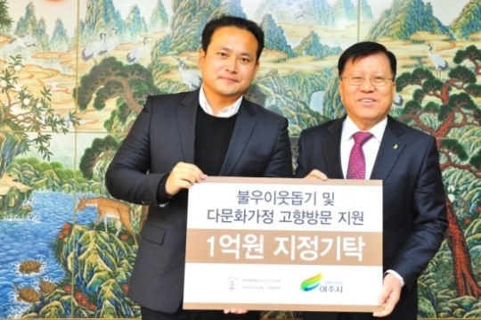 여주시에 (주)신세계사이먼 여주점 1억원 성금 기탁