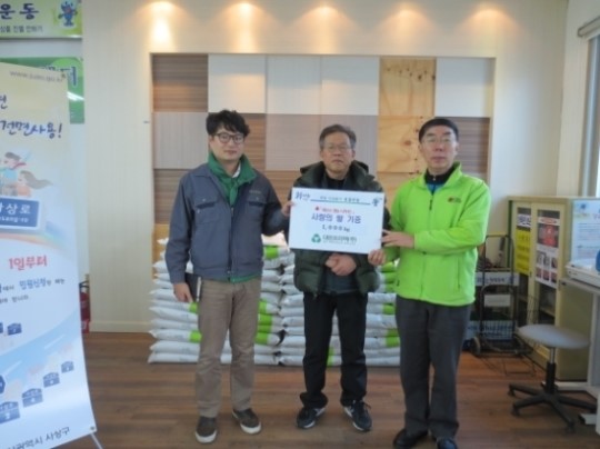 [포토]사상구 감전동 대헌프리텍(주), ‘사랑의 쌀’ 전달