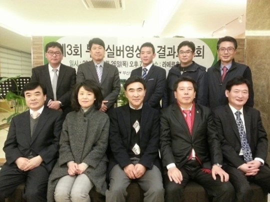 부산실버영상제조직委, ‘제3회 부산실버영상제’ 표창 수여식
