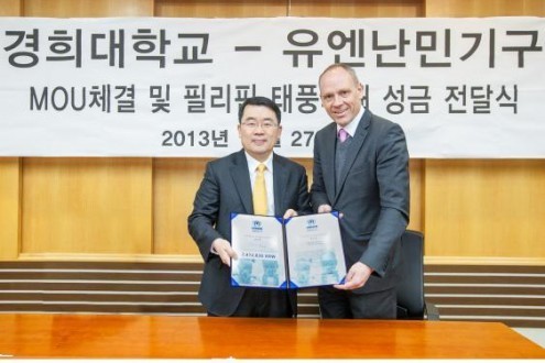 경희대, 유엔난민기구에 필리핀 긴급구호 성금 전달