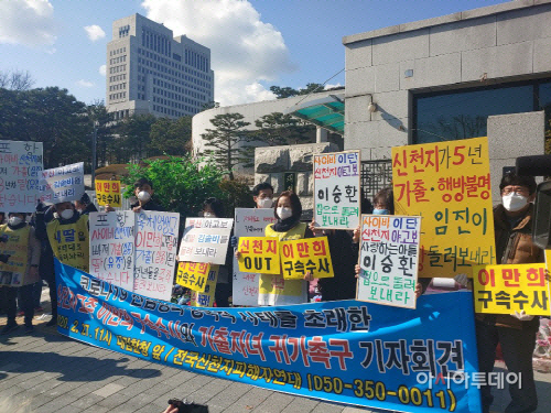 '코로나 방역활동 방해' 신천지 간부 3명 구속…이만희 총회장 소환도 시작될 듯