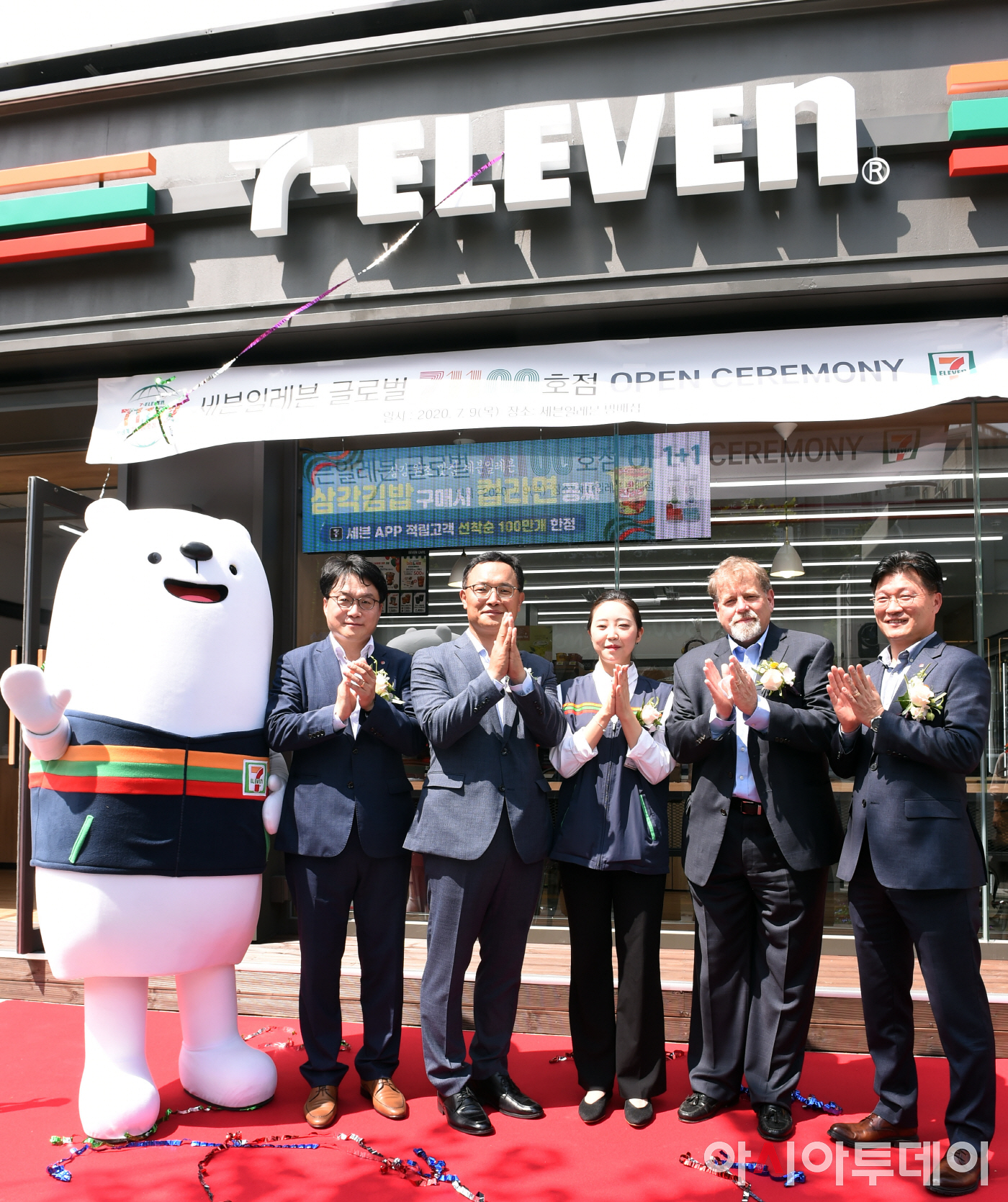 [포토]편의점 세븐일레븐 역사적인 71,100호점 탄생