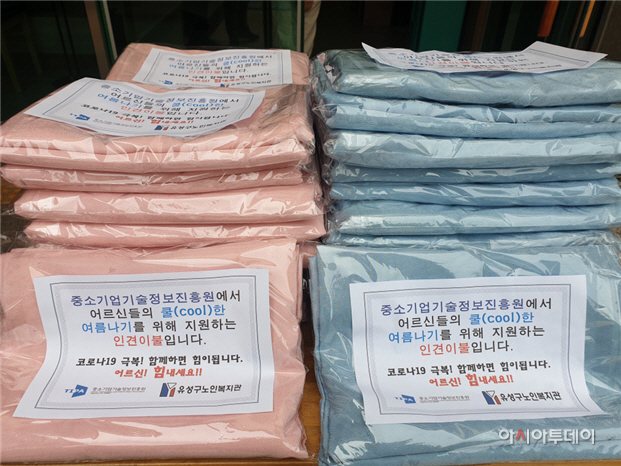 기정원, 취약계츰 여름나기 지원…독거노인에 인견이불 전달