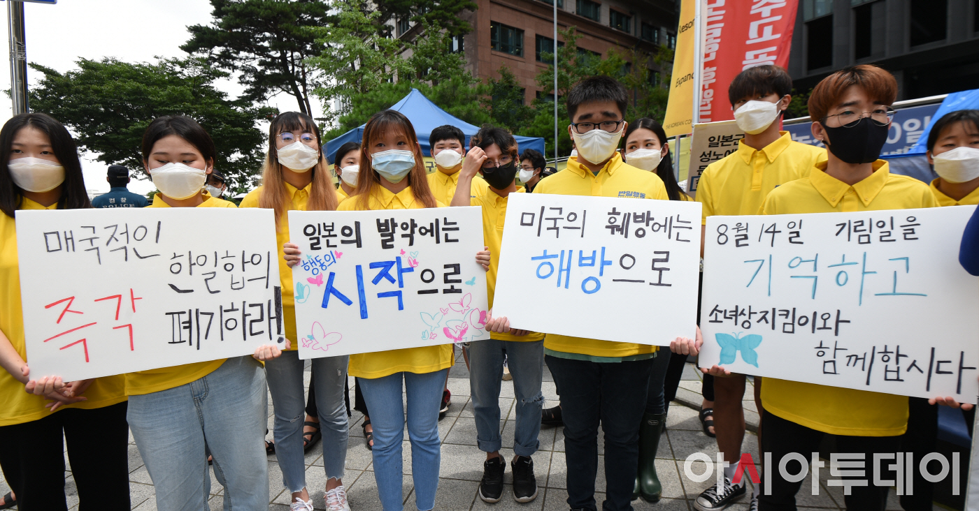 [포토]8월 14일 기림일을 기억하고