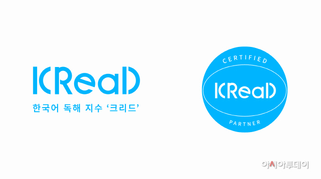 대교, 자체 개발 크리드 지수 특허 출원 신청