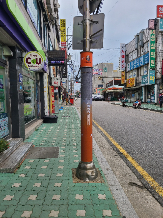 화성시 남양읍, 전봇대와 가로등에 광고물부착방지 스티커 설치