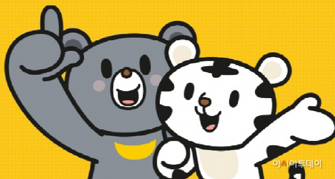 강원도, 범이&곰이 첫돌잔치 초대...유튜브 생중계
