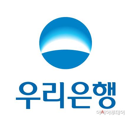 자금세탁은 NO…우리은행, 글로벌 통합 자금세탁방지 시스템 구축