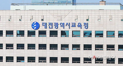 대전교육청, 유치원입학관리시스템 처음학교로 오픈