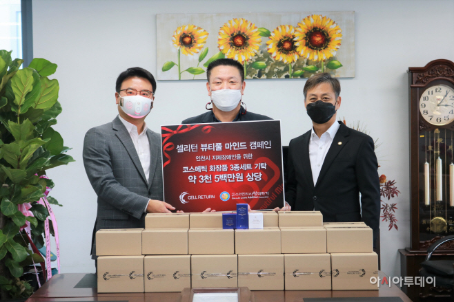 셀리턴, 지체장애인협회에 화장품 세트 전달…나눔 필요한 곳에 지속 활동할 것