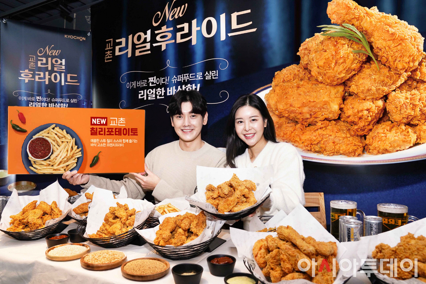 [포토] 교촌치킨, 신메뉴 2종 출시