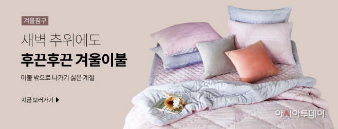 중기유통센터, 국세청 세금포인트 할인쇼핑몰 中企 법인사업자 확대