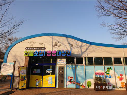 안산시, 생활밀착 종합수리센터 생생 대장간 운영