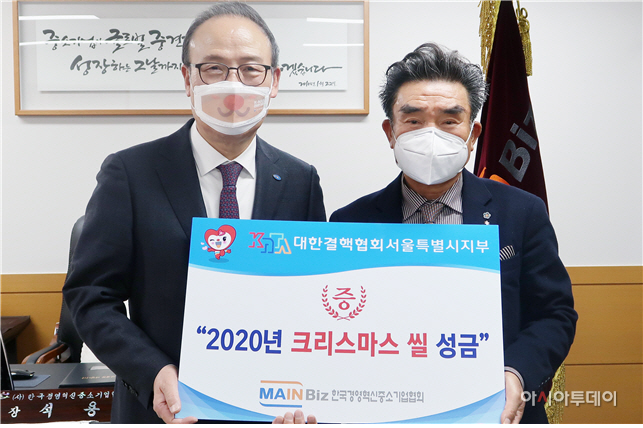 한국경영혁신중소기업協, 대한결핵협회에 크리스마스 씰 성금 전달