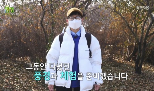 2TV 생생정보 이피디 성별에 쏟아지는 관심…계속 보면 알 수 있어