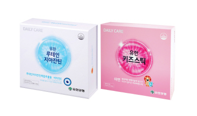유한양행, 건기식 브랜드 데일리케어 론칭…유한 알티지식물성 오메가3 등 선봬