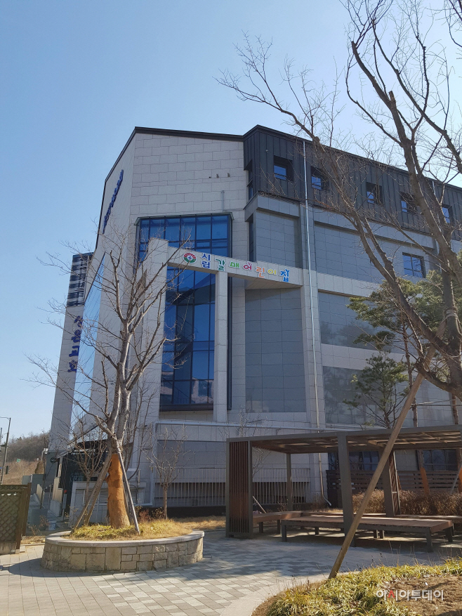 구리시, 시립 갈매 어린이집 이전 개원