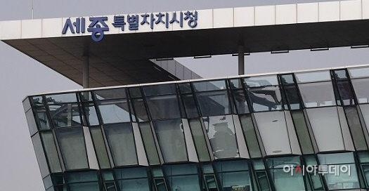 세종시, 주민들이 동네 공사현장 직접 감독한다