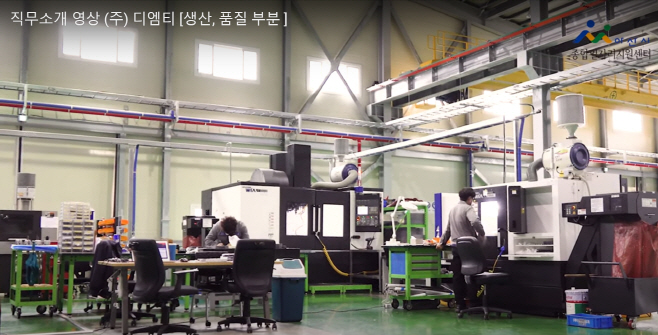 아산시, 전국 최초 보이는 일자리 영상지원 서비스 시행