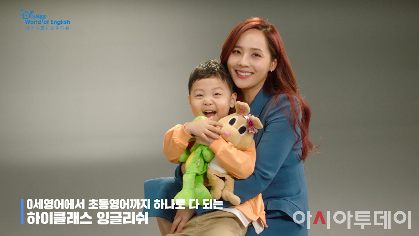 디즈니월드잉글리쉬, 유진과 함께 새로운 광고 선보여