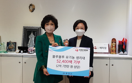 해피맘, 저소득층에 2억7000만원 상당 생리대 지원