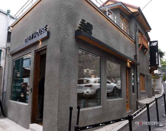 뉴발란스, 삼청동에 새로운 컨셉 스토어 GREY HOUSE 오픈