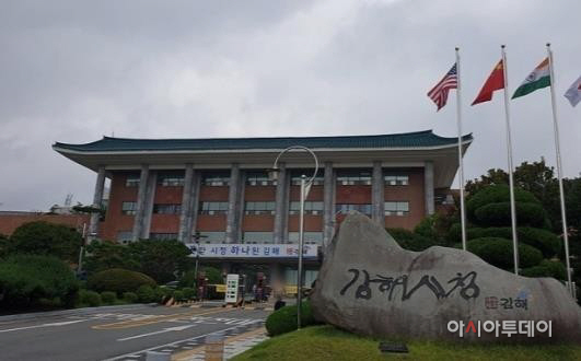 경찰 공무원 투기 의혹 김해시청 압수수색
