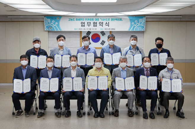 아산시, 14개 기업과 1사 1도로 클린책임제 협약