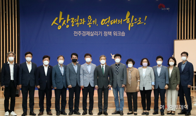 전주 중심 전북형 메가시티로 초광역 경제권 필요 제기