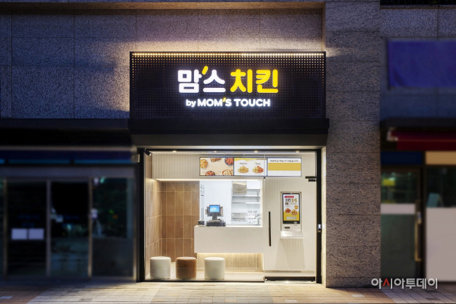 맘스터치, 맘스터치 랩(LAB) 오픈…고객중심 경영 속도