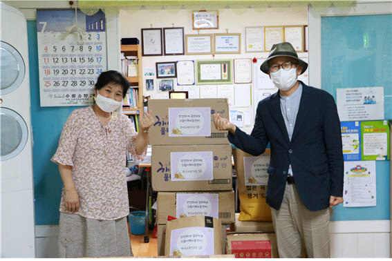 경기도교육연구원 안전하게 공부해요 드림지역아동센터 후원