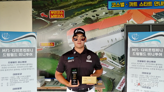 대한유도회 조용철 회장 아들 조우평, 미니투어 11차 대회 우승