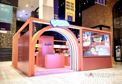 콘진원, 메가박스 하남스타필드점 크림 스토어 오픈