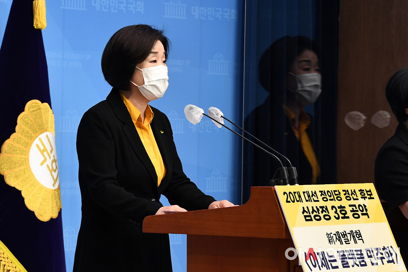 [포토] 신재벌개혁 공약 발표하는 심상정