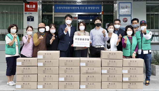 [포토] 수원시의회, 수원시자원봉사센터·장애인거주시설에 후원물품 전달