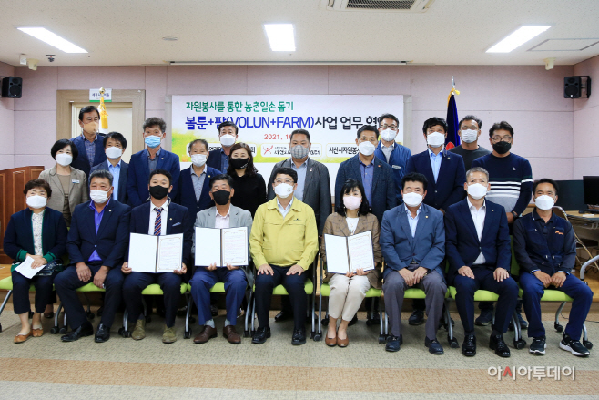 서산시, 농촌인력부족해소 나서