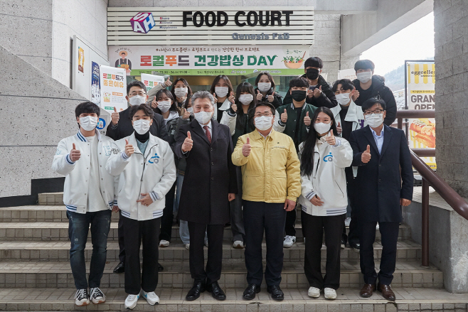 아산시-호서대, 로컬푸드 건강밥상 Day 성료