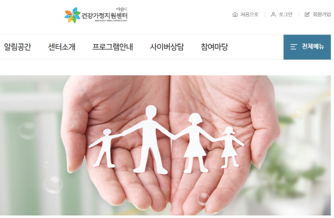 아산시 아이돌봄서비스 JB주식회사 지정기탁 지원
